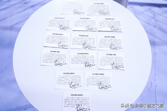 苏有朋发文告别《了不起！舞社》为社员写专属寄语很用心