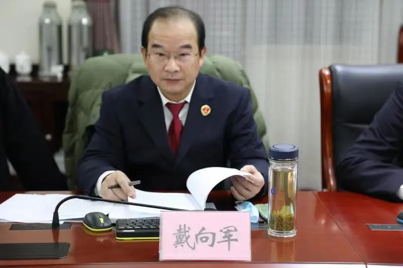 镜湖区人民检察院党组召开党史学习教育专题民主生活会