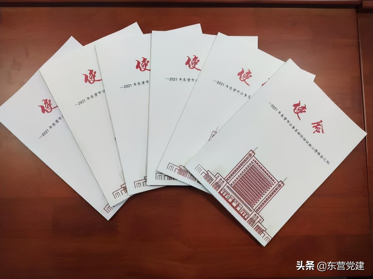 潮平岸阔催人进 风起扬帆正当时——2021年新录用公务员初任培训班综述