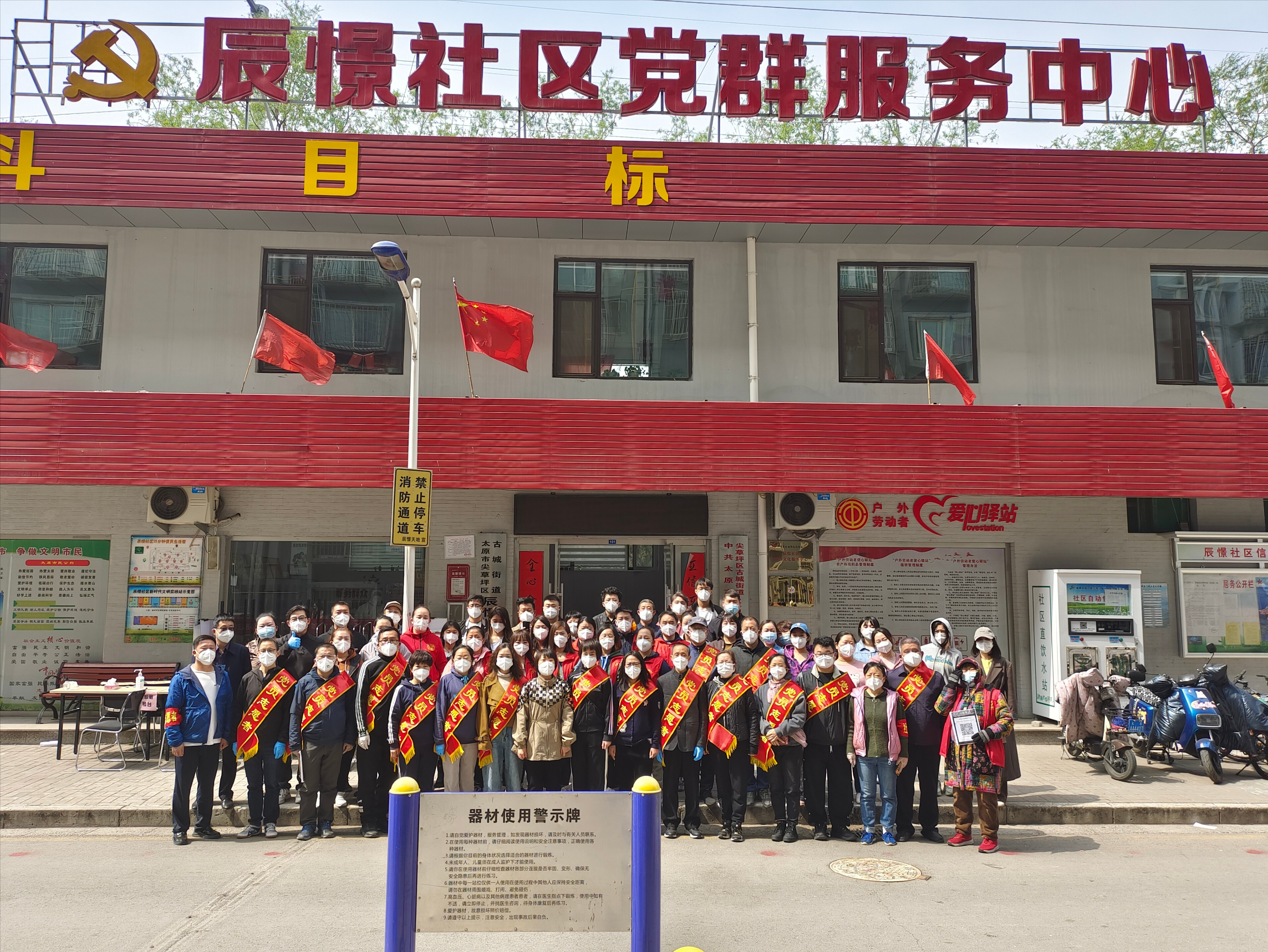 守牢太原阵地 彰显文旅风采——太原市文旅系统党员干部下沉一线助力疫情防控