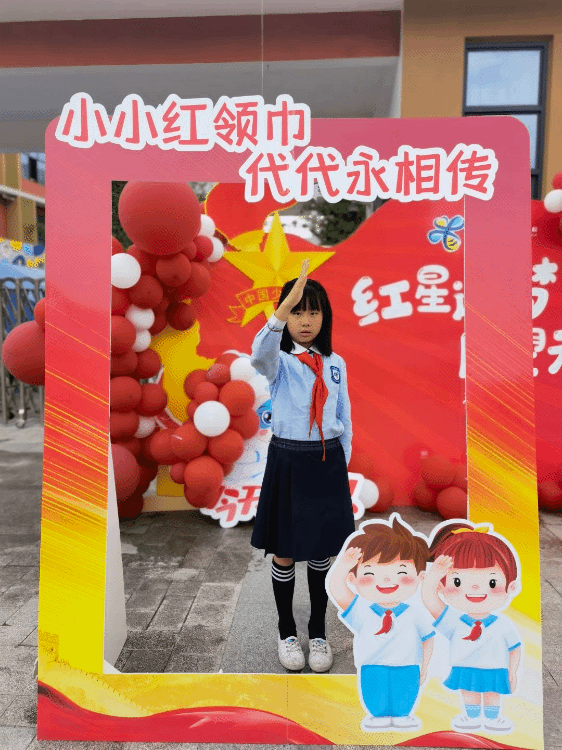 成都市双流区实验小学外国语学校有序推进新队员入队仪式课程