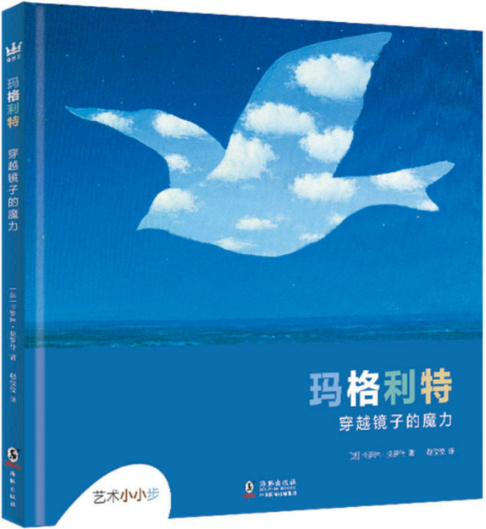 看懂周杰伦《最伟大的作品》MV！你可能需要读这些书…