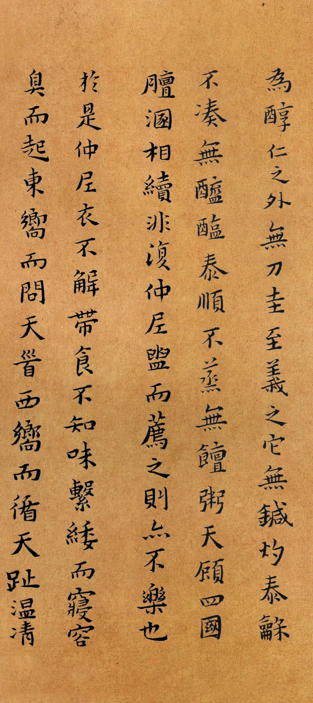 被乾隆皇帝稱為“一代完人”的黃道周，書法充滿正義之感