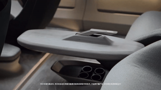 打造未来城市出行的智慧空间 静态解析奥迪 urbansphere