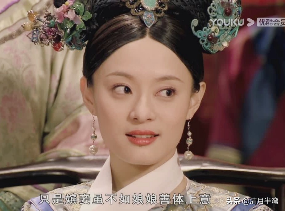 颜值高也不一定驾驭得了旗头装，能上清宫美人榜的，我只服这10位