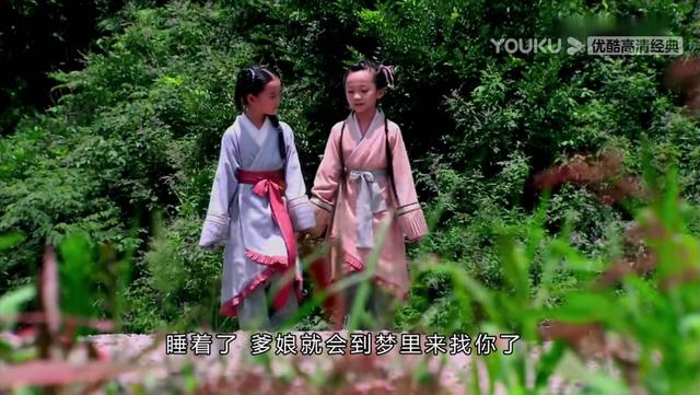 聂慎儿经历的男人有四个，她爱的到底是谁？