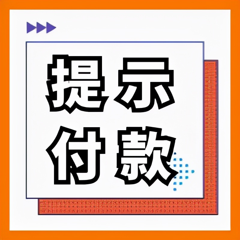 商票到期后，承兌人既不拒付也不應(yīng)答，持票人應(yīng)該怎么辦