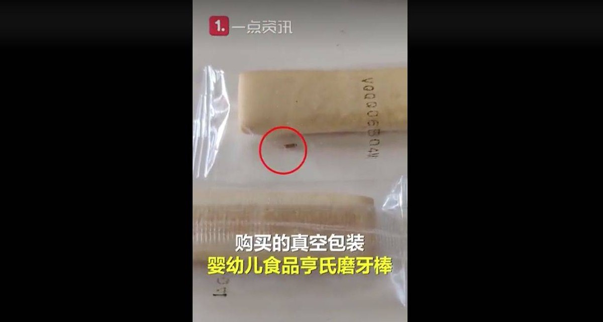 磨牙棒里有活虫，亨氏婴幼儿辅食深陷“质量门”风波？