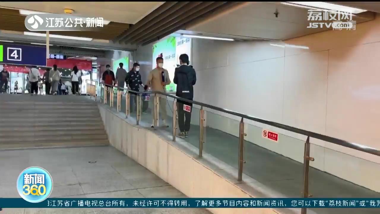 江苏适老化交通出行服务将升级 巡游车、地铁、公交车均有体现