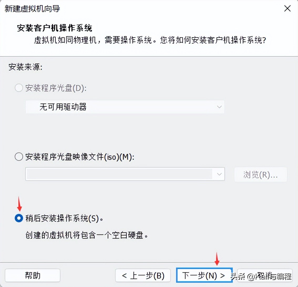 Kali与编程：安装我们的KALI LINUX渗透测试系统(2022.6.26)