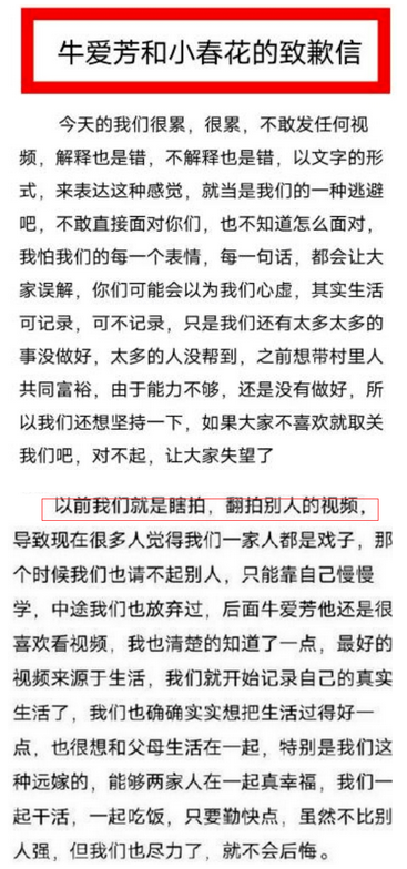 东京奥运会概念股有哪些(过去5年，这10位大网红翻车了！卖力打造的人设，全都露出了原形)