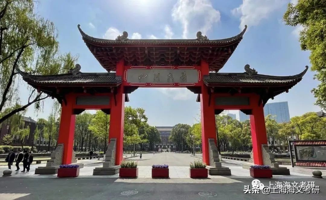 报考人数top10的高校！这所高校4万多人报名