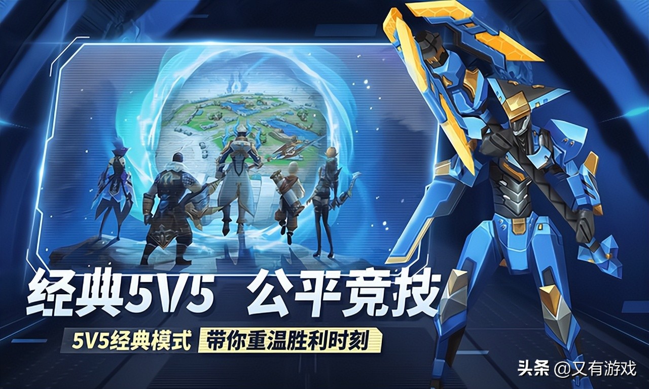 “王者别嚣张，没错，这是一款游戏的名字”