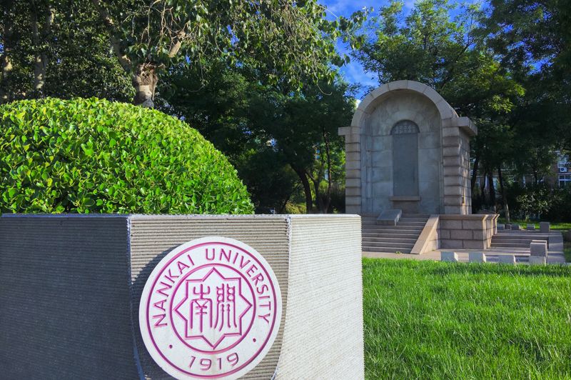 奇缘！这2位大企领袖：同时蝉联同一重磅榜单，还毕业于同一所985！