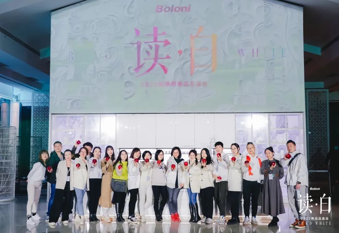 博洛尼发布“读·白”新品 给生活以自由底色