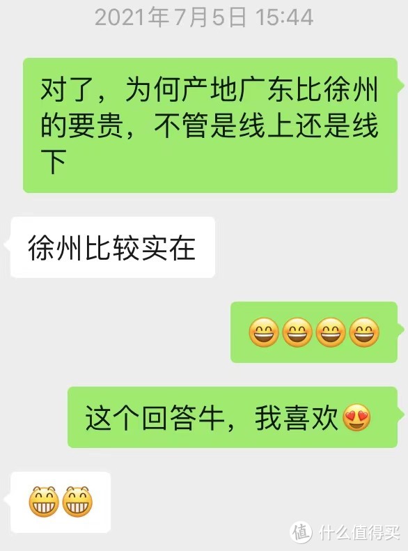 快看，我如何用一半的钱定制了全屋的家具