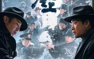 观电影《悬崖之上》2022.7.2