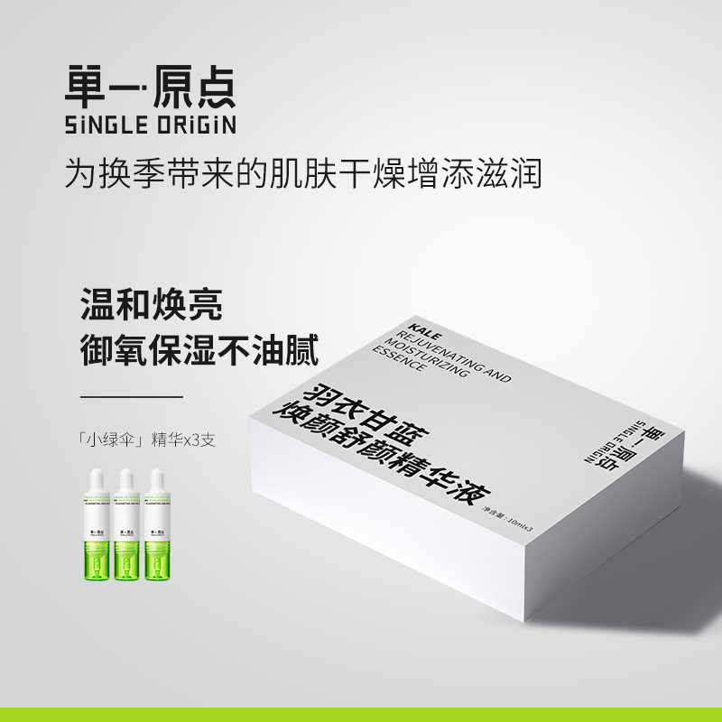 护肤品化妆品新品大测评！最值得买的这几件都在这儿了