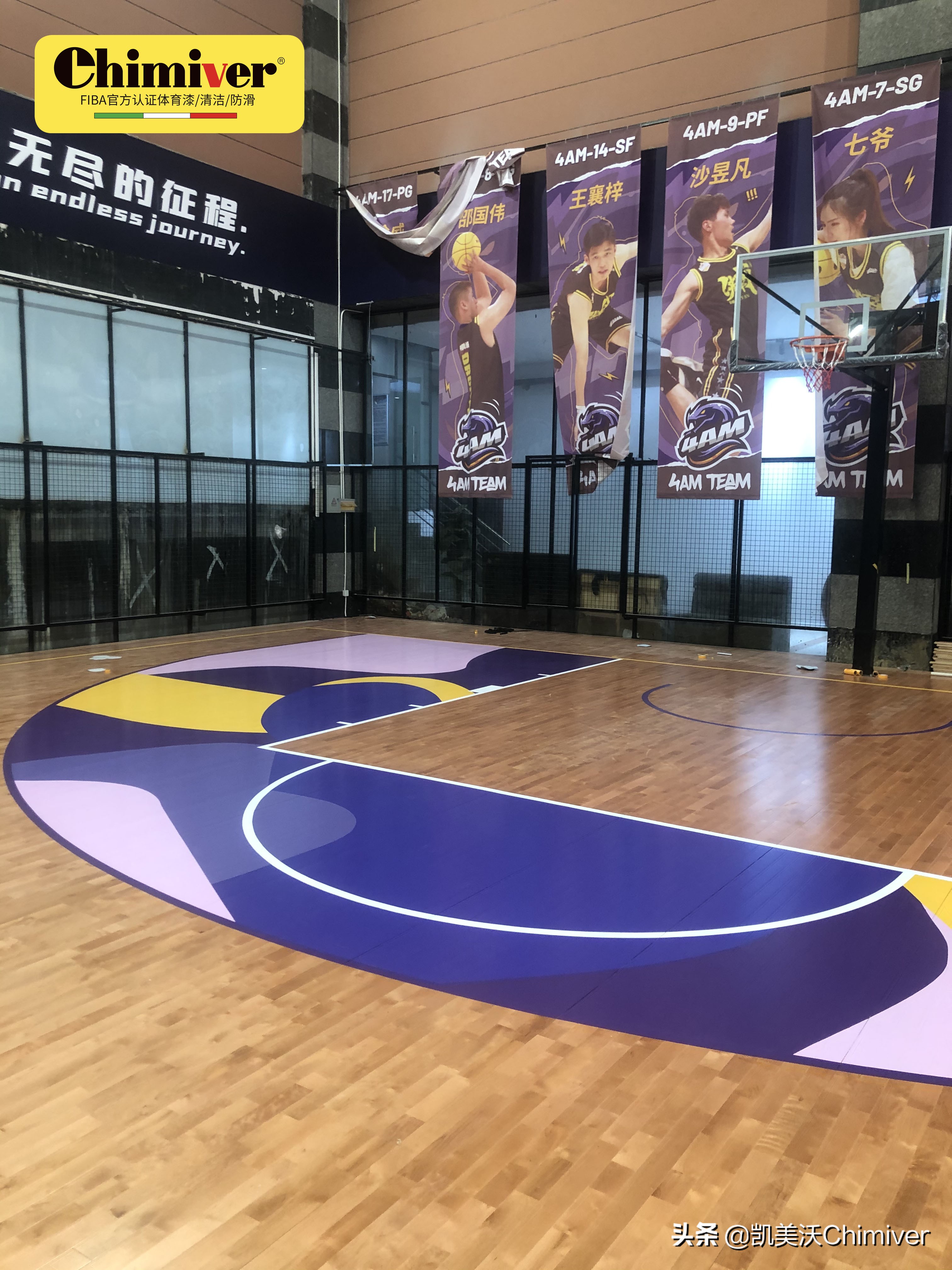 为什么nba地板油漆(如何打造NBA同款篮球木地板彩漆图案)