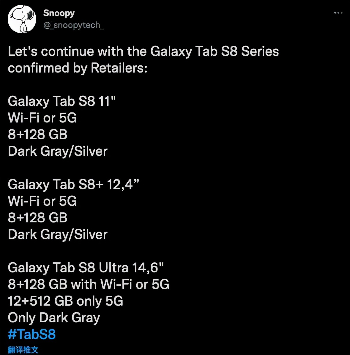 真我GT2 Pro或12月20发布；疑似iQOO 9系列旗舰入网