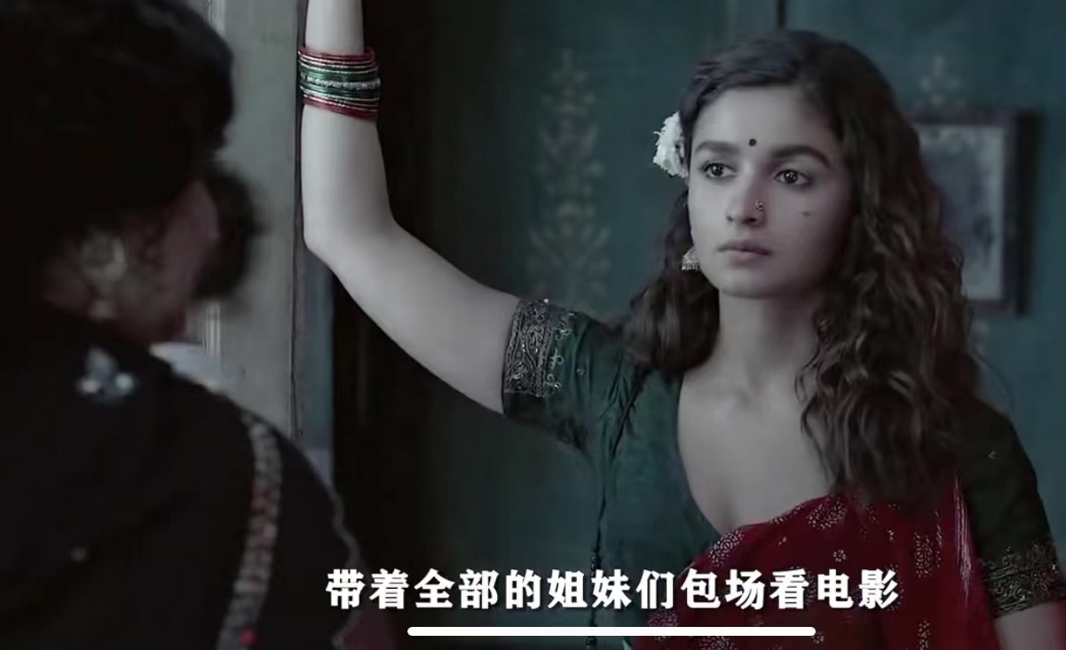 她道出了《梦华录》里青楼女子的真相，我却不忍心看