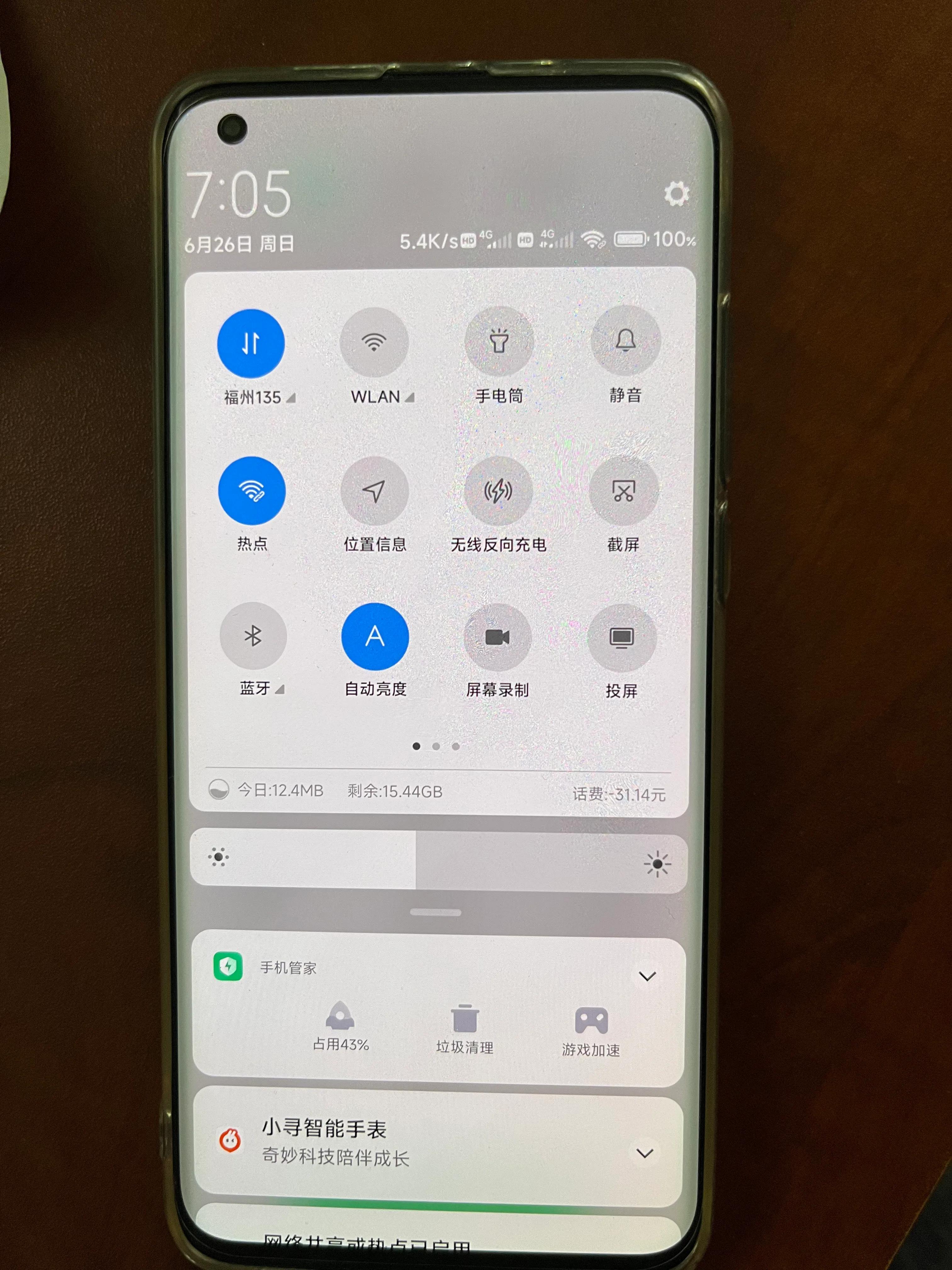 小米10s会不会是最后一款经典机型