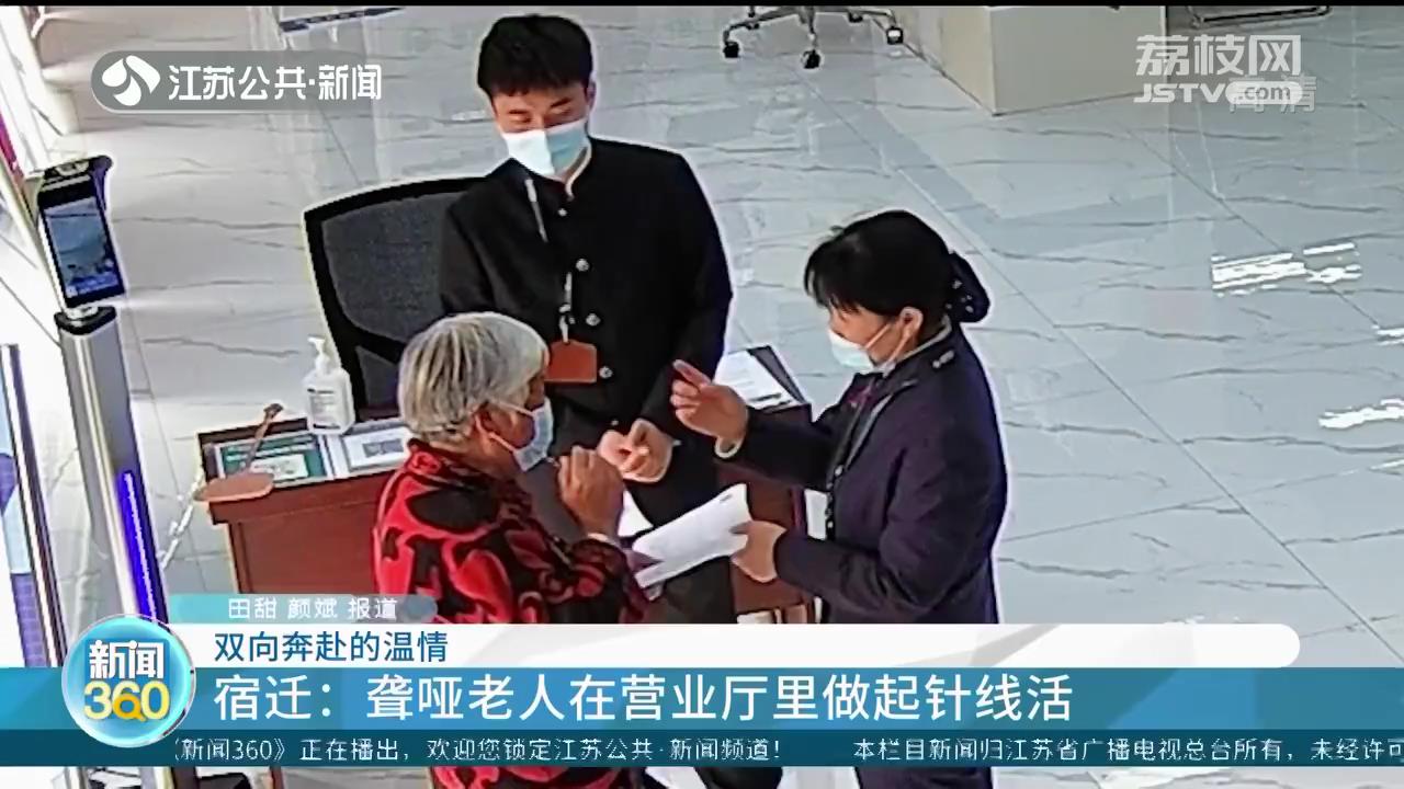 亲手包的粽子表心意！南京七旬乘客请公交司机吃粽子