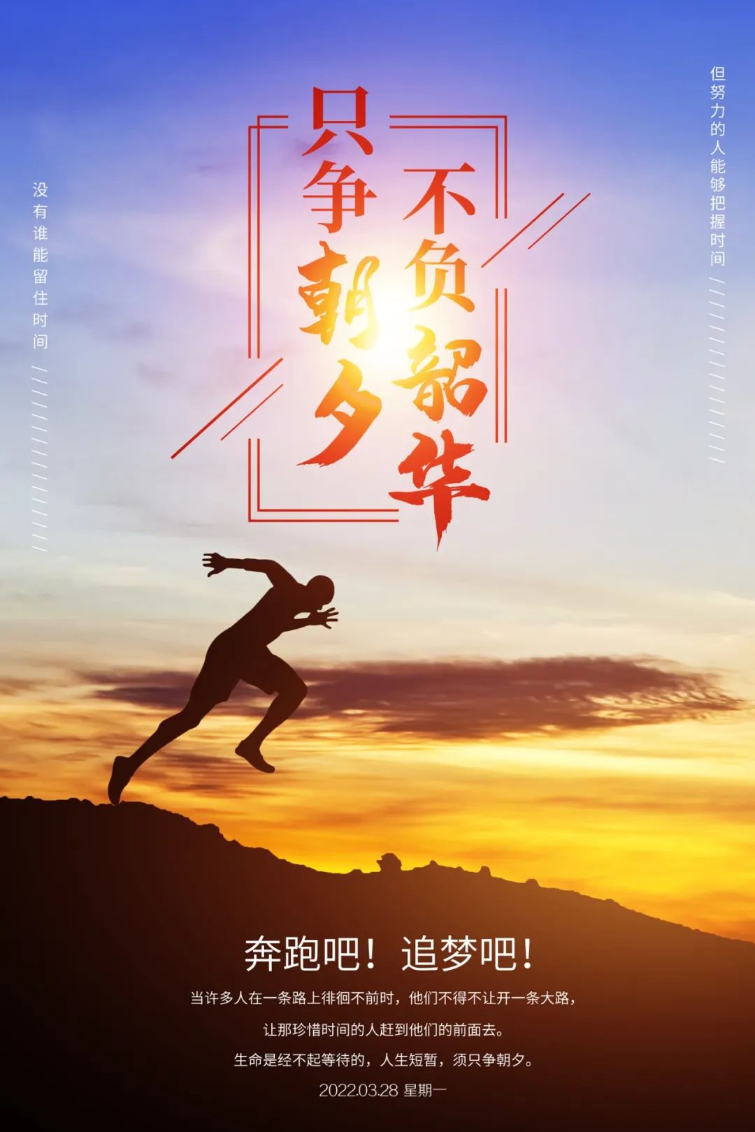 春回大地万物苏，2022年春天带来生机与希望
