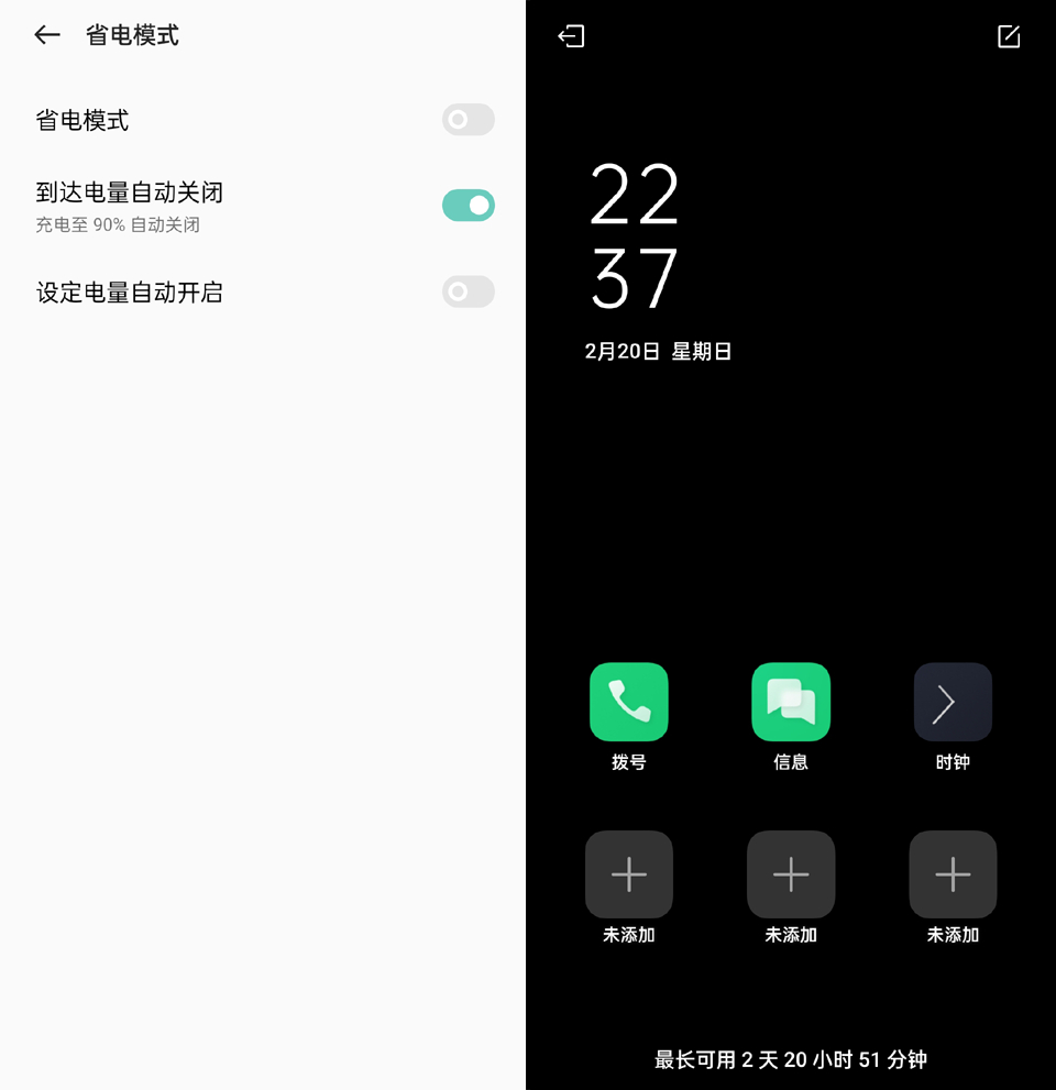 天玑1200-MAX性能怎么样？OPPO Reno7 Pro告诉你答案