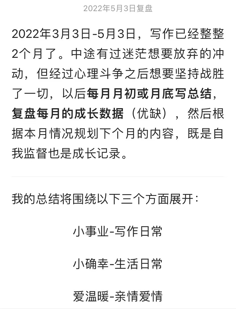 普通人逆袭，7个方法带你入门写作｜狠狠提升文笔