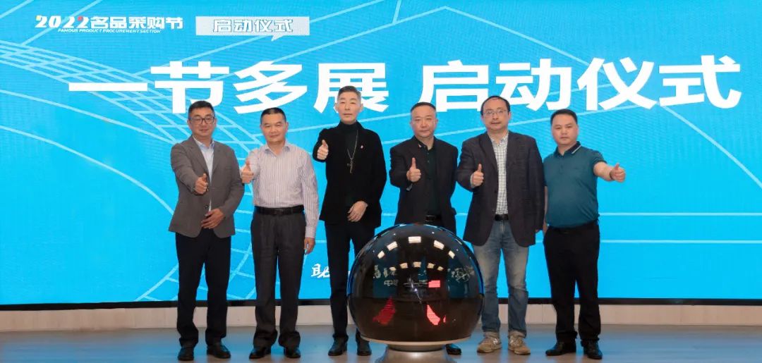 符合条件最高可补贴70%，2022名品采购节·成都家居生活展利好频出