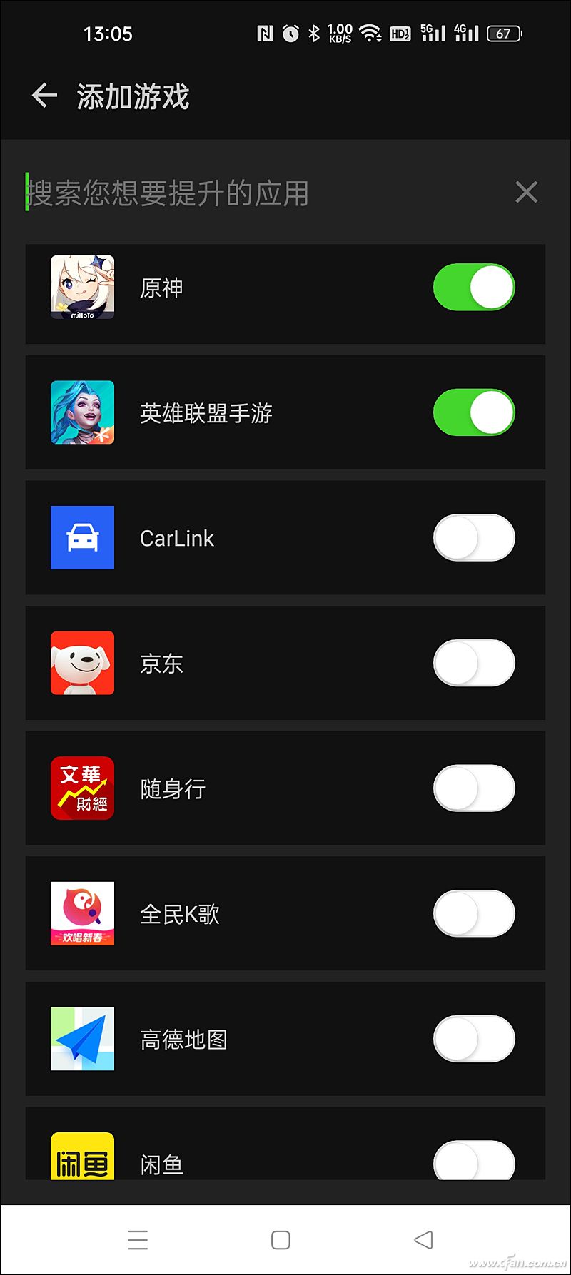 老手机看过来！如何免费提升手机的游戏性能？