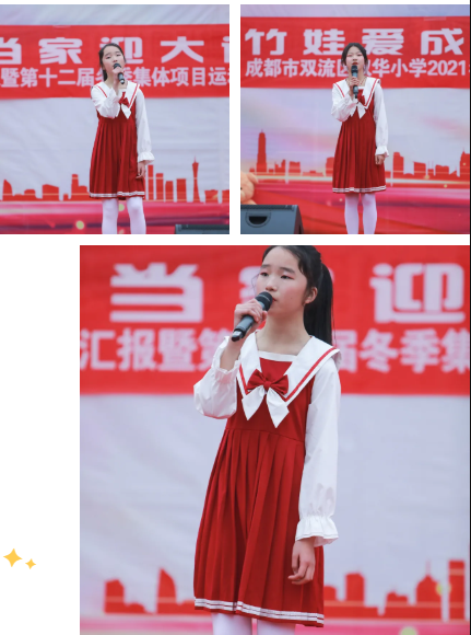 双华小学丨魅力社团展才华，兴趣特长促发展