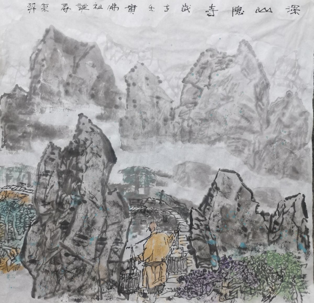 田野又是青纱帐——成秉羿书画作品展示