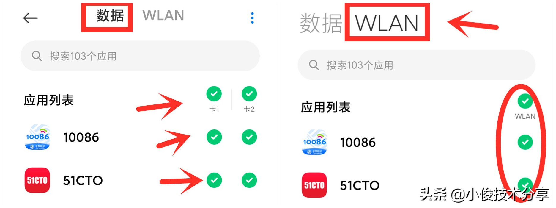 手機(jī)經(jīng)常自動(dòng)斷網(wǎng)，掉線，接收消息延遲？這4個(gè)開(kāi)關(guān)要打開(kāi)
