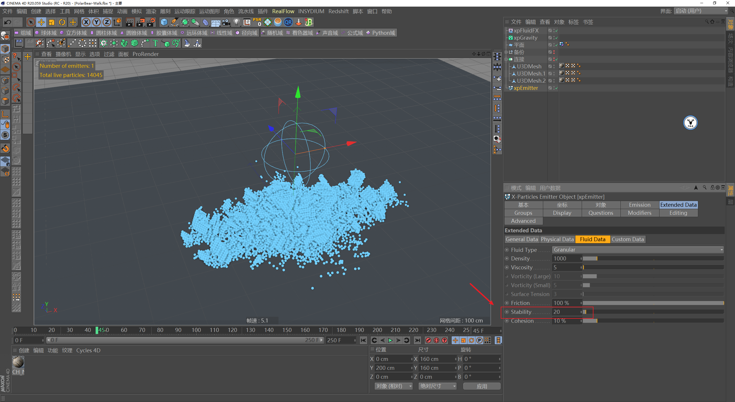 （图文+视频）C4D野教程：使用XP粒子模拟冰雪