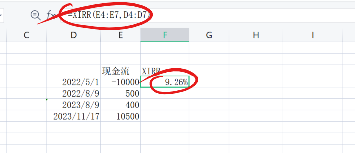 基金和股票經常操作,如何計算年化收益率?irr與xirr的區別