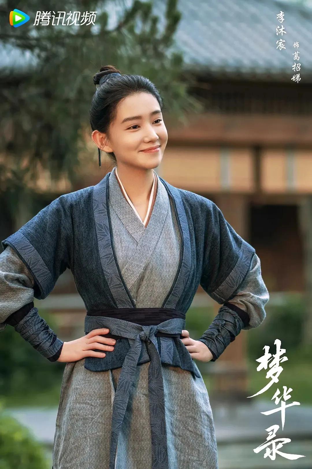 《梦华录》18集碰瓷的小乞丐竟然是司藤里的沈银灯