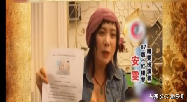 安雯说，陈晓旭已经不在了，还有人借我的嘴，去诬陷那么好的晓旭