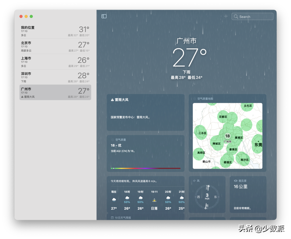 享受专注与生态互通：macOS Ventura 值得关注的新特性