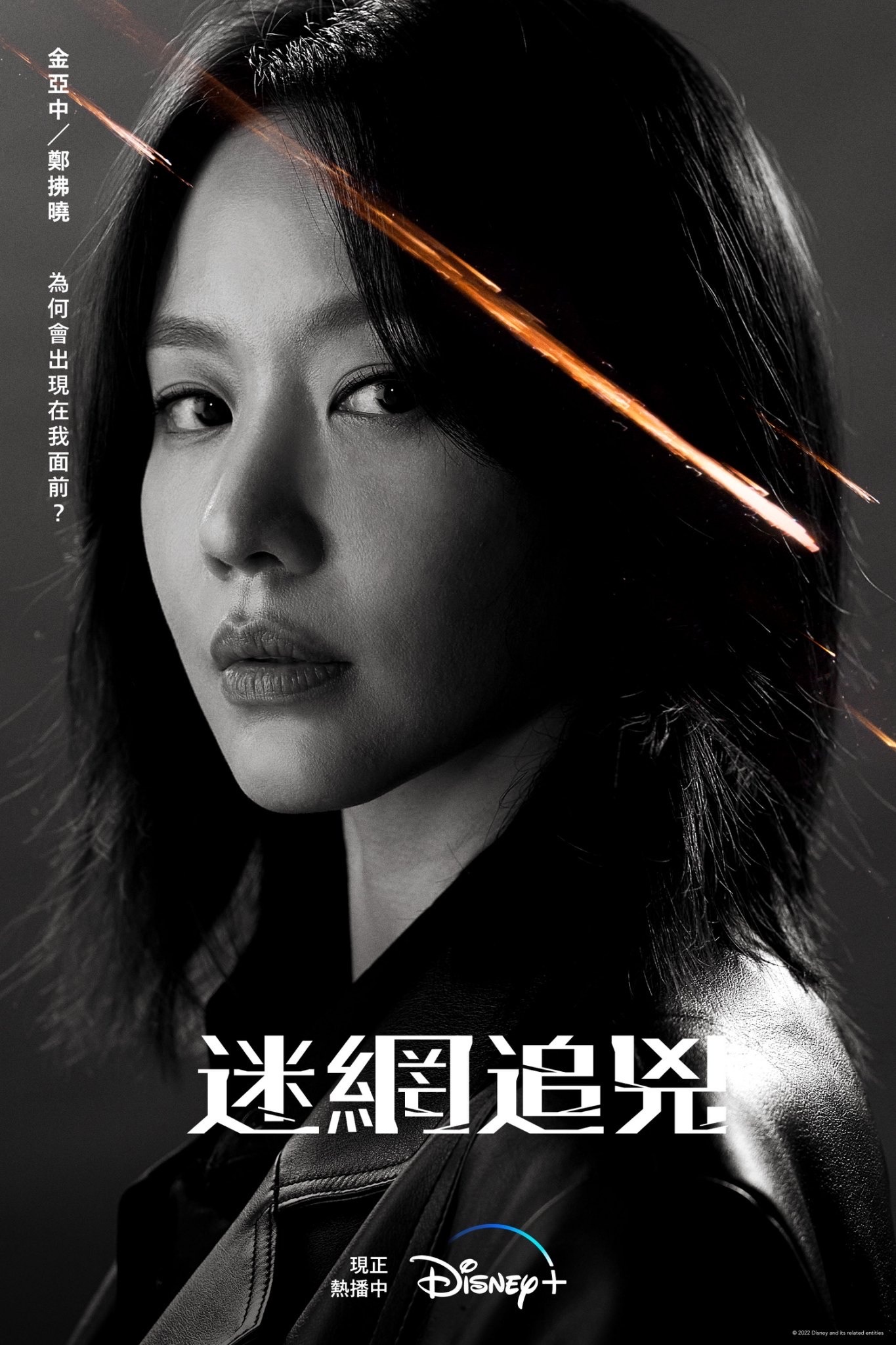 迷网追凶在线免费完整观看全110集全韩语中字1280p超蓝光