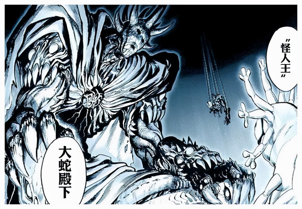 盘点一拳超人怪人排名，波罗斯第二，怪人化饿狼排第三