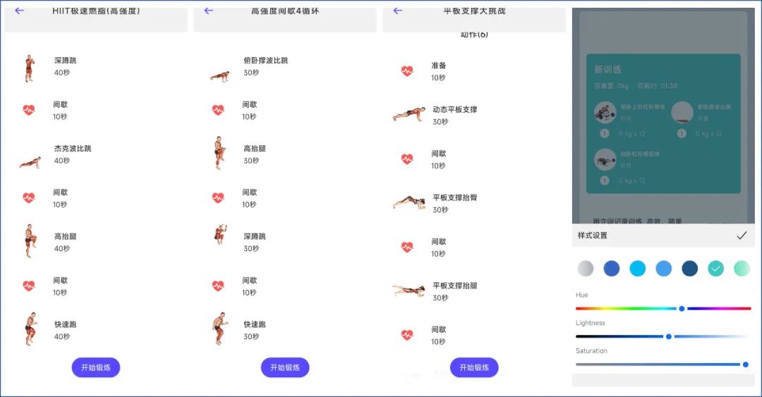 几个提升自我的利器