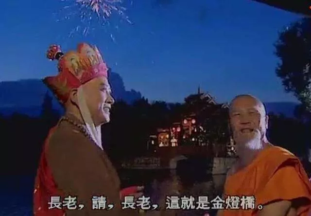 四大名著中,元宵节为何总有大事发生?