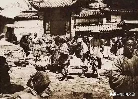 【岁月】照片里的昆明故事——晚清记忆