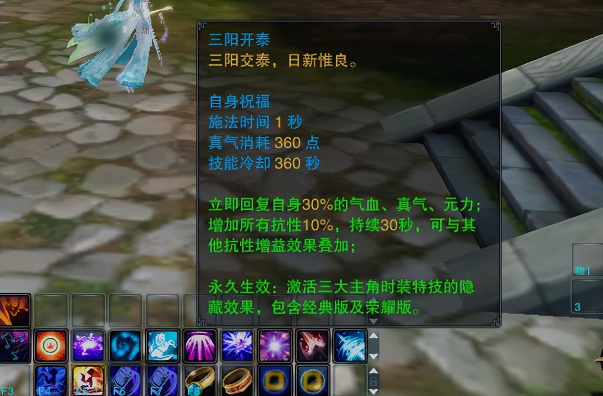 长达15年的连续运营历史《诛仙3》最新版本评测