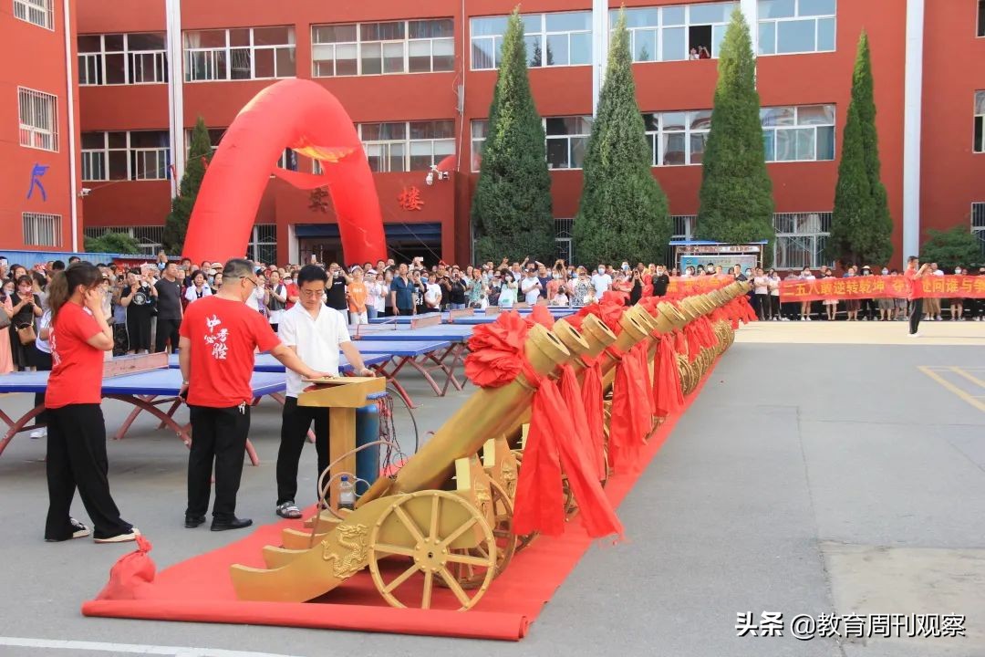 忻州市北方中學(xué)2022年初三畢業(yè)典禮(圖24) 忻州市北方中學(xué)2022年初三畢業(yè)典禮(圖24)