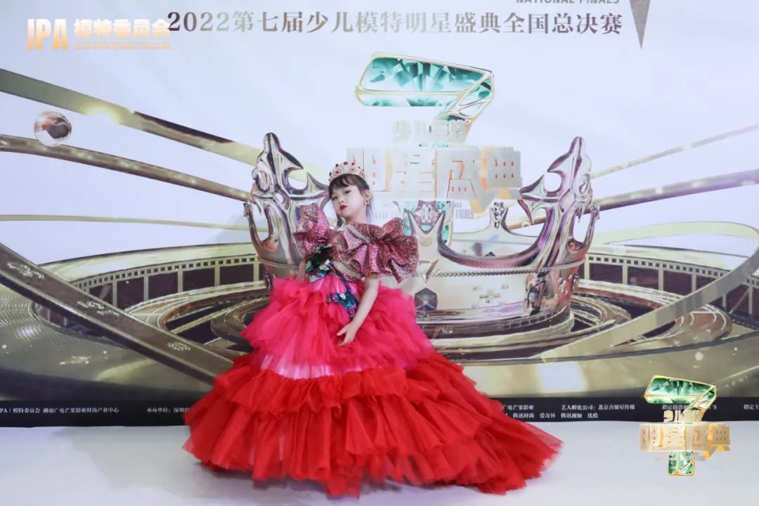 2022第七届少儿模特明星盛典 代言人许议心 T台风采展示
