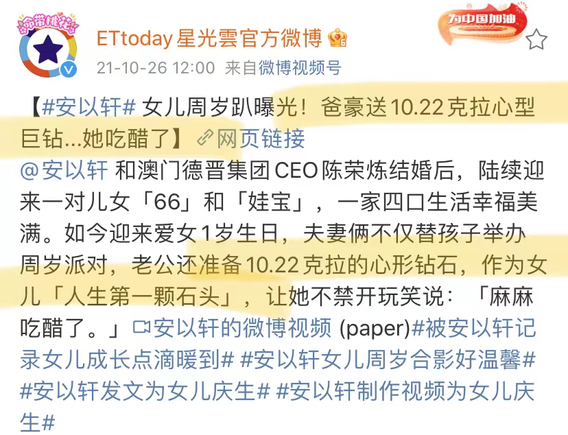以泪洗面不吃不喝？从李承铉到陈荣炼，安以轩看不准男人？