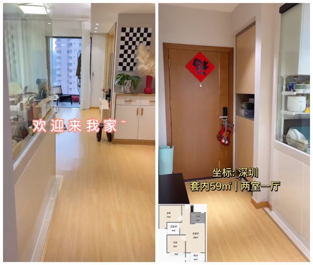 深圳夫妻豪购59㎡样板间，精致装修惊艳全网